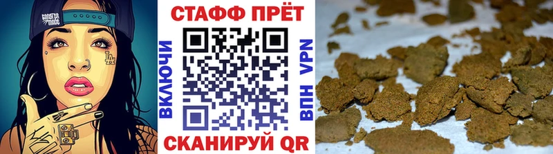 Цена Новый Оскол СК  Мефедрон  Гашиш 