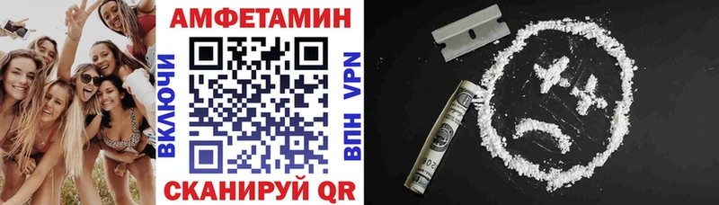 АМФЕТАМИН Premium Новый Оскол