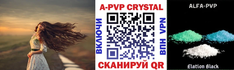 A-PVP СК КРИС  Новый Оскол 