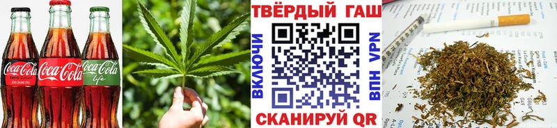 Canna-Cookies марихуана  где найти наркотики  Новый Оскол 