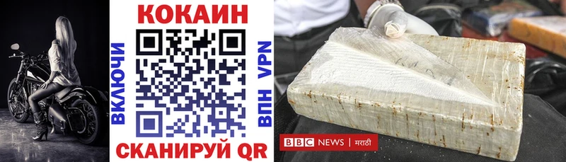 хочу ОМГ ОМГ ссылки Кокаин 97% Новый Оскол