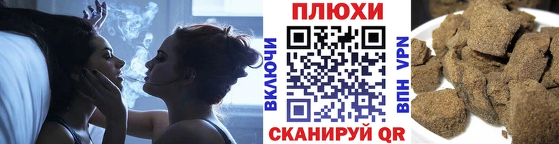 где купить Новый Оскол ГАШИШ Изолятор