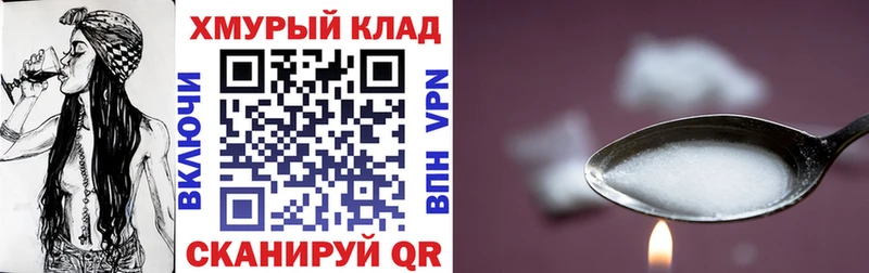Героин VHQ  Новый Оскол 