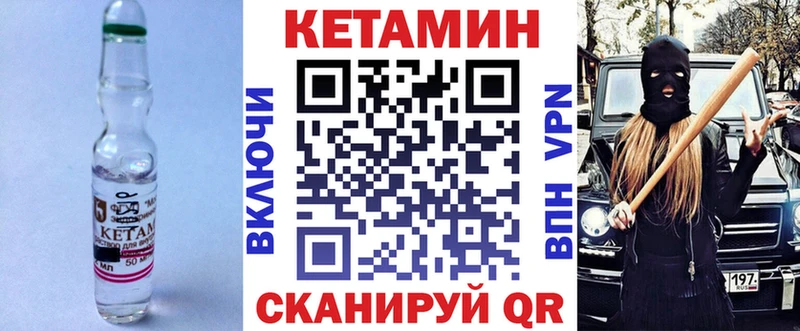 blacksprut tor Новый Оскол КЕТАМИН ketamine где купить наркоту