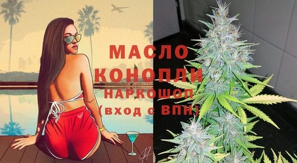 кокаин Бронницы