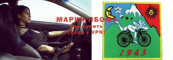 мефедрон VHQ Бородино