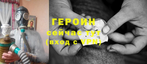 мефедрон VHQ Бородино