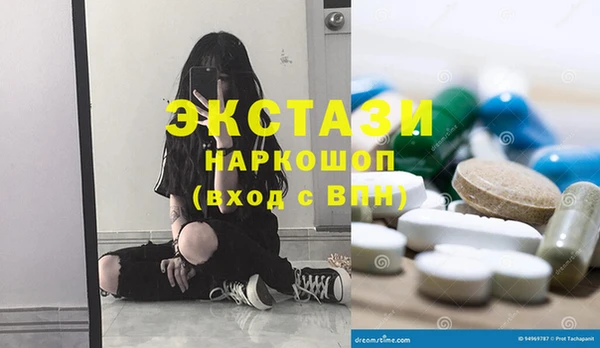 кокаин Бронницы
