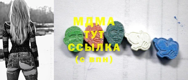 кокаин Бронницы
