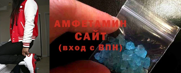 мефедрон VHQ Бородино
