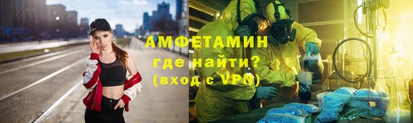 мдма Бугульма