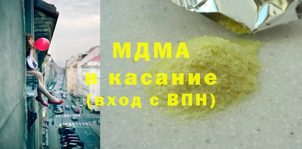 кокаин Бронницы