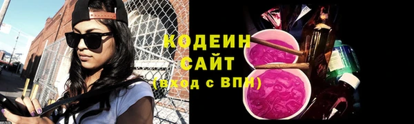 кокаин Бронницы
