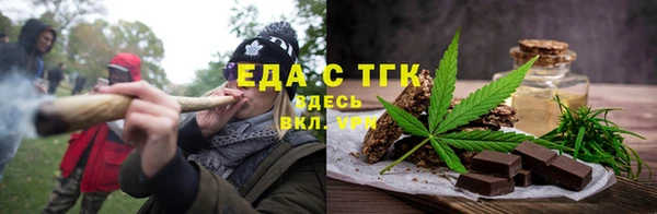 кокаин Бронницы