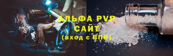 мдма Бугульма