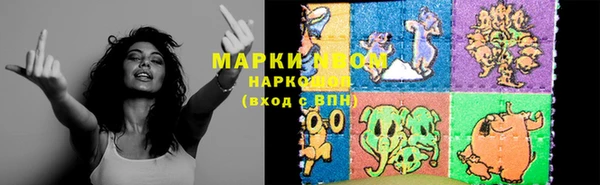мефедрон VHQ Бородино