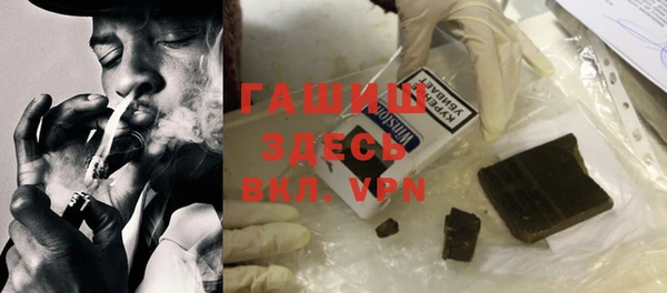 мдма Бугульма