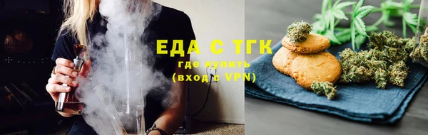 мефедрон VHQ Бородино
