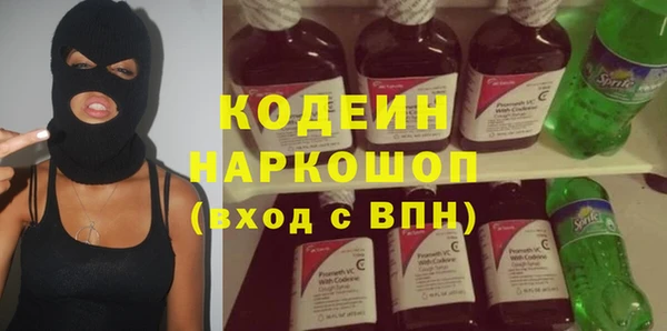 мефедрон VHQ Бородино