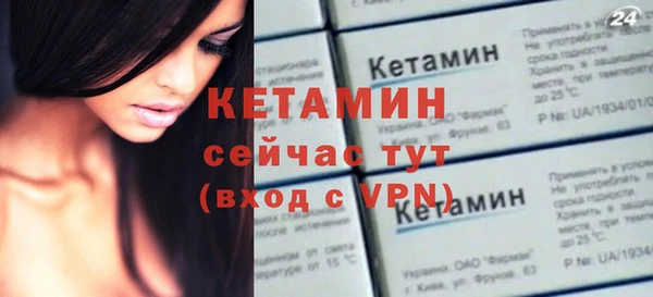кокаин Бронницы