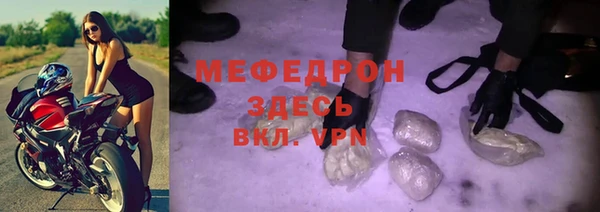 мефедрон VHQ Бородино