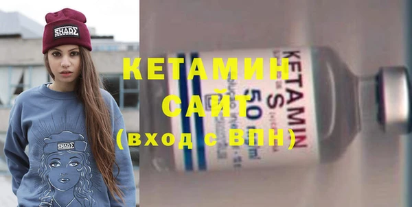 кокаин Бронницы