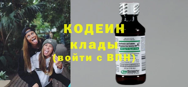 не бодяженный Армянск