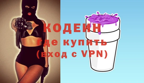 мефедрон VHQ Бородино