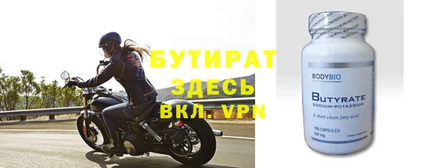 меф VHQ Арсеньев