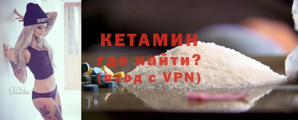 мдма Бугульма