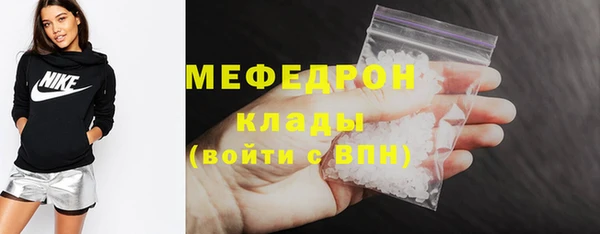 мдма Бугульма