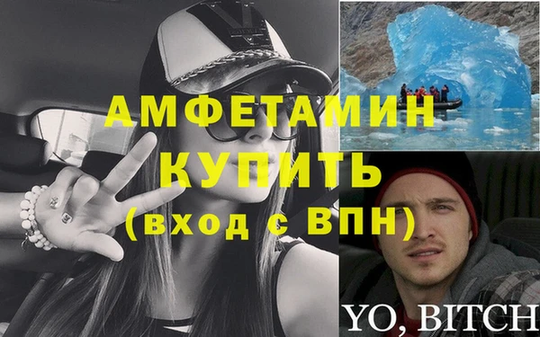 мдма Бугульма