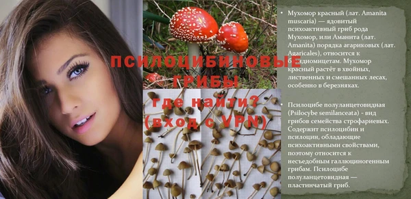кокаин Бронницы