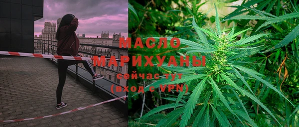 мефедрон VHQ Бородино