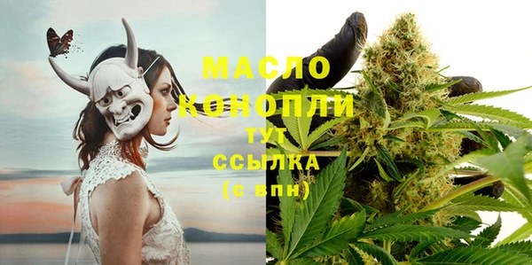кокаин Бронницы