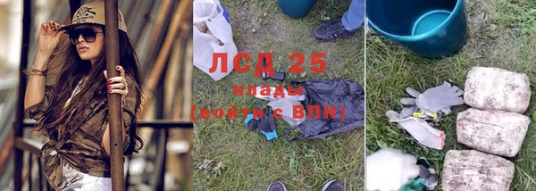 мефедрон VHQ Бородино