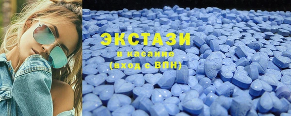 мдма Бугульма