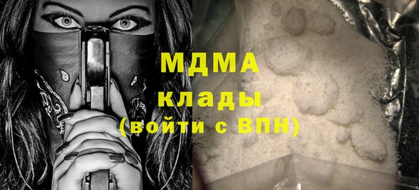 мдма Бугульма