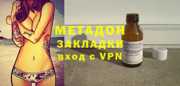 стаф Богородицк