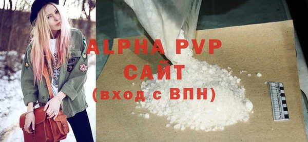 кокаин Бронницы