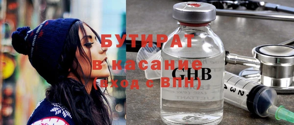 мефедрон VHQ Бородино