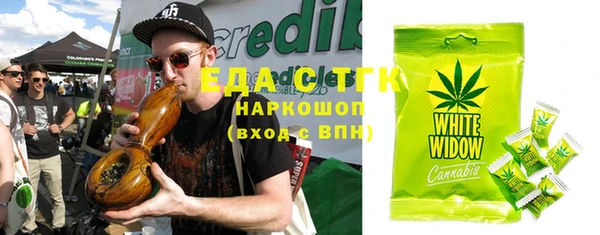 мефедрон VHQ Бородино