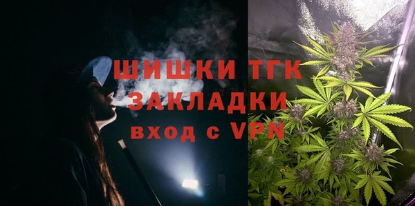 мефедрон VHQ Бородино