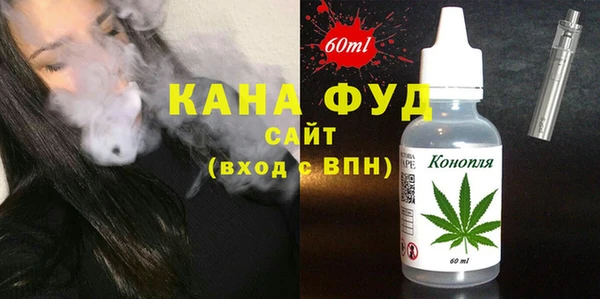 мдма Бугульма