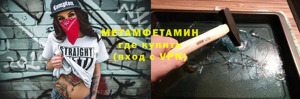 мдма Бугульма