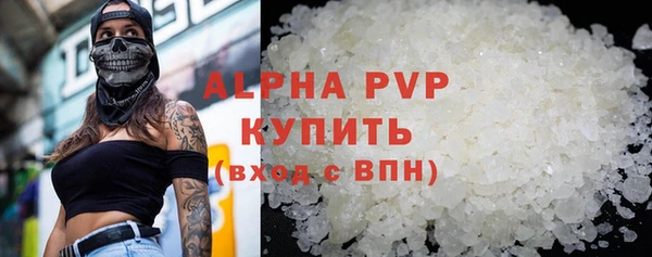 кокаин Бронницы