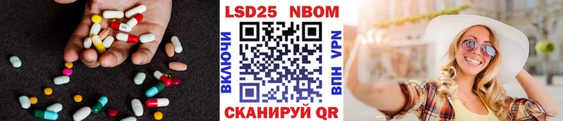 Лсд 25 экстази ecstasy  Новый Оскол 