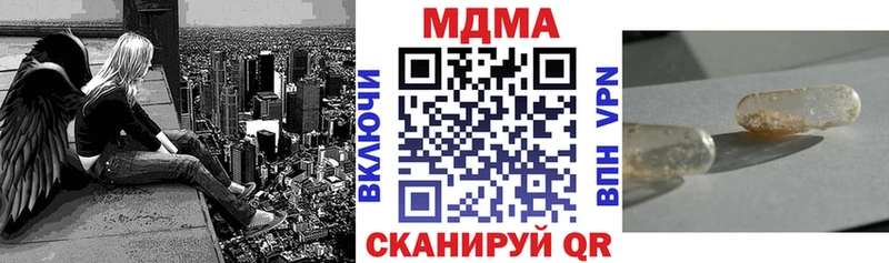 продажа наркотиков  Новый Оскол  MDMA Molly 