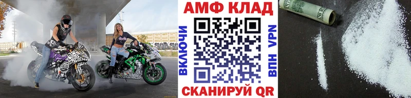 МЕТАМФЕТАМИН винт  дарнет шоп  Новый Оскол 